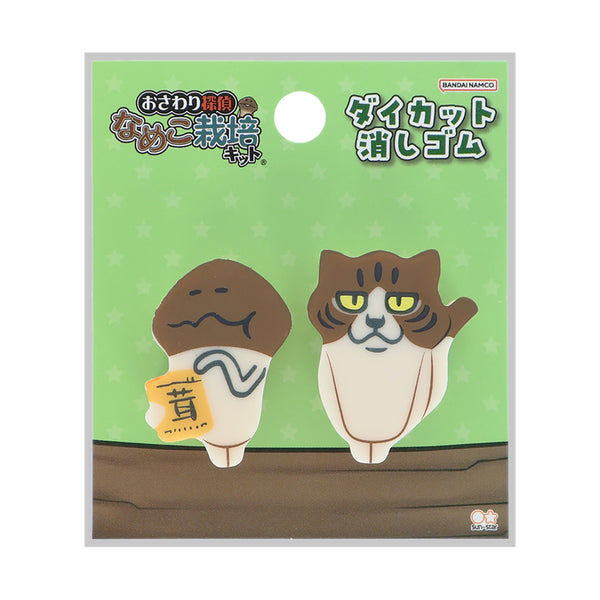 おさわり探偵 なめこ栽培キット ダイカット消しゴム Ｇ