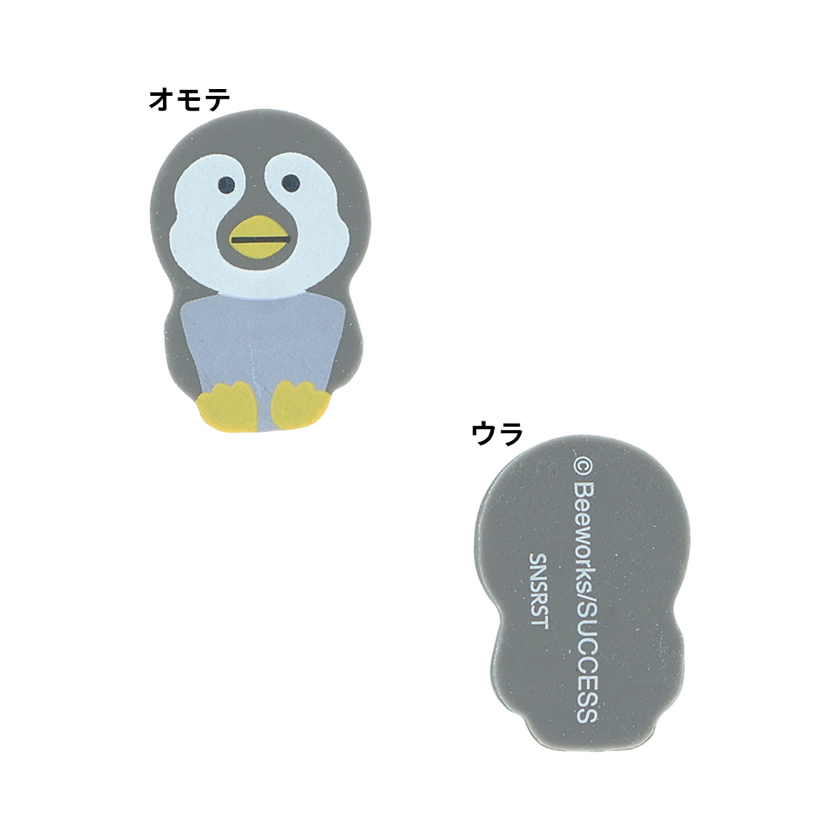 おさわり探偵 なめこ栽培キット ダイカット消しゴム ＬＶ