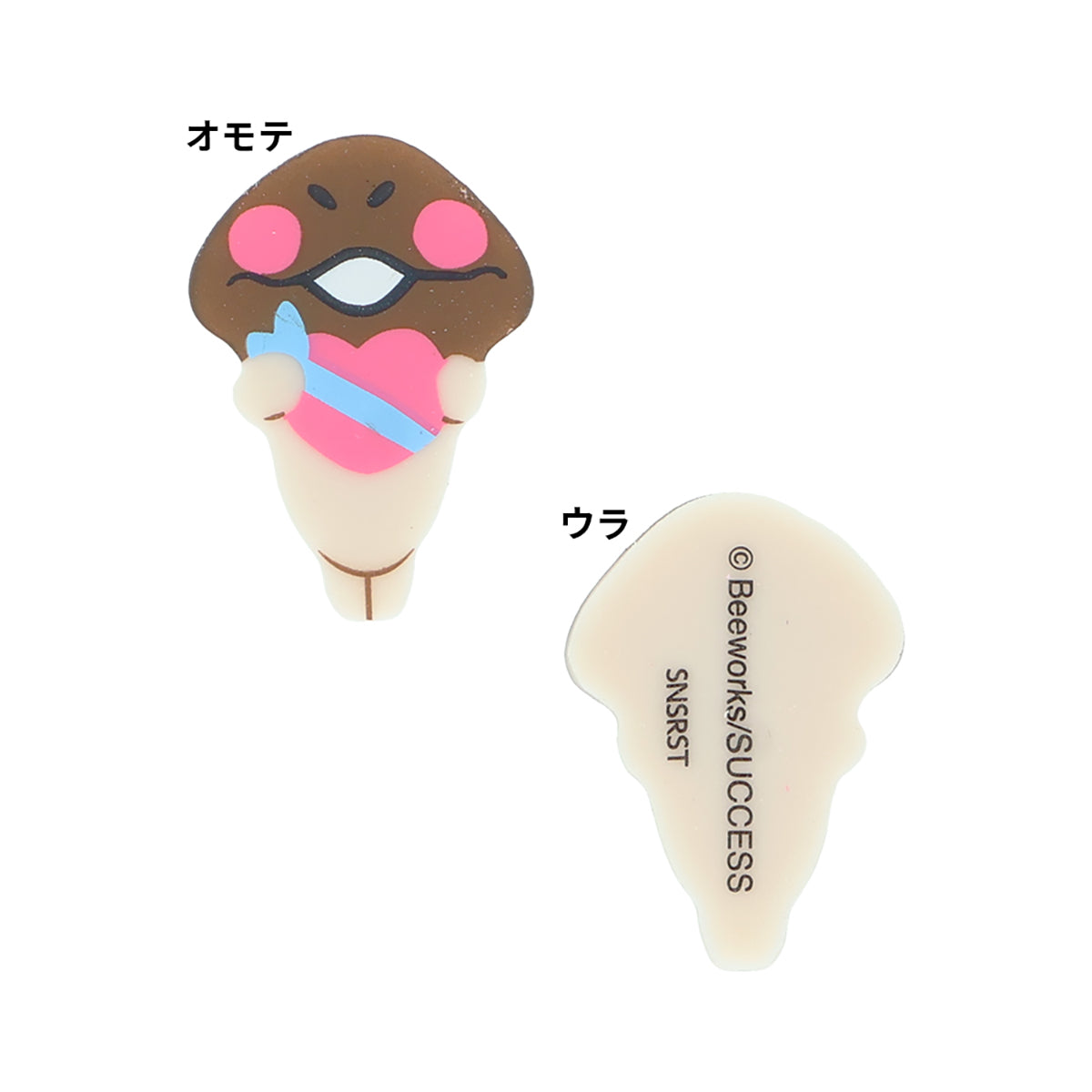 おさわり探偵 なめこ栽培キット ダイカット消しゴム Ｐ