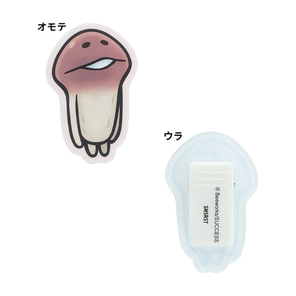 おさわり探偵 なめこ栽培キット アクリルクリップセット Ｇ