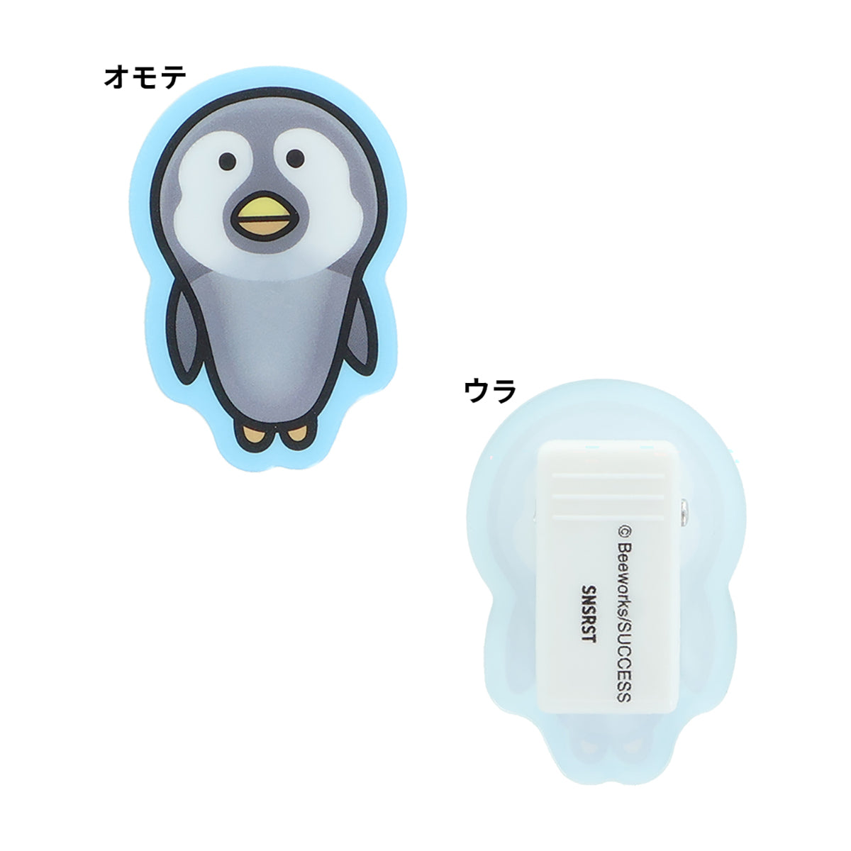 おさわり探偵 なめこ栽培キット アクリルクリップセット ＬＶ