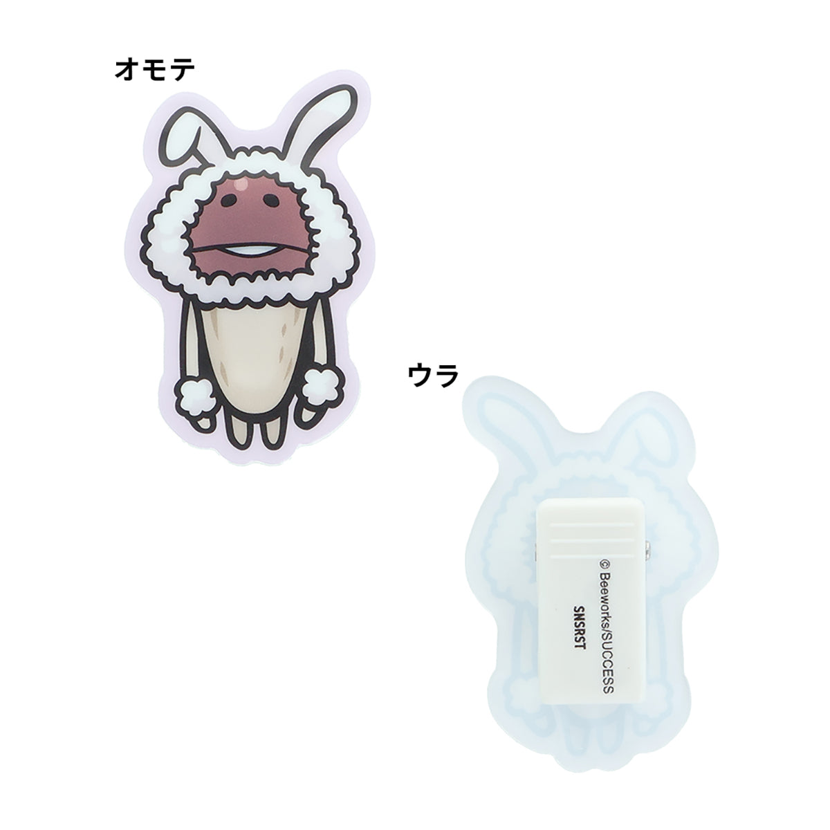 おさわり探偵 なめこ栽培キット アクリルクリップセット ＬＶ