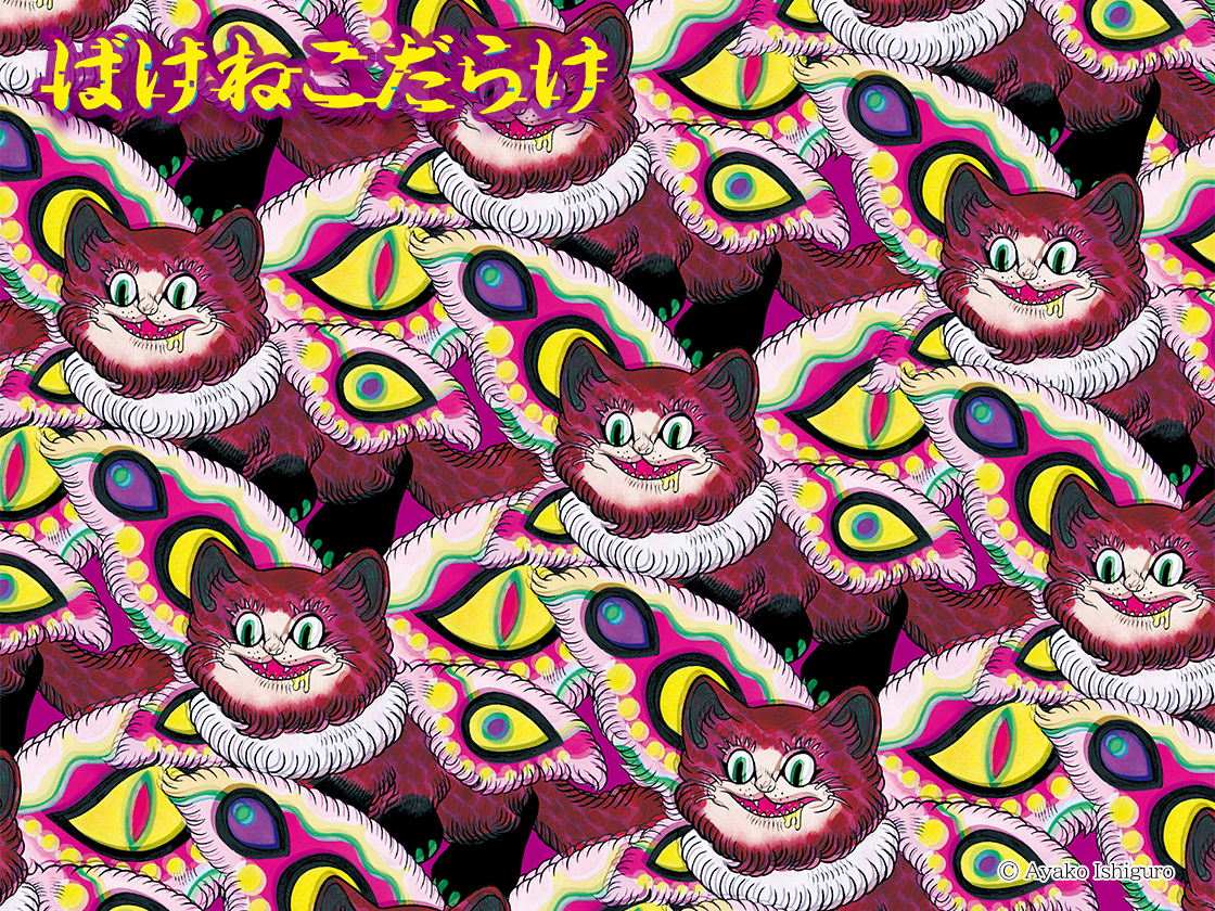 ばけねこだらけ ビッグぬいぐるみ