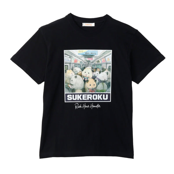 助六の日常 Tシャツ 満員電車のハムスター ブラック