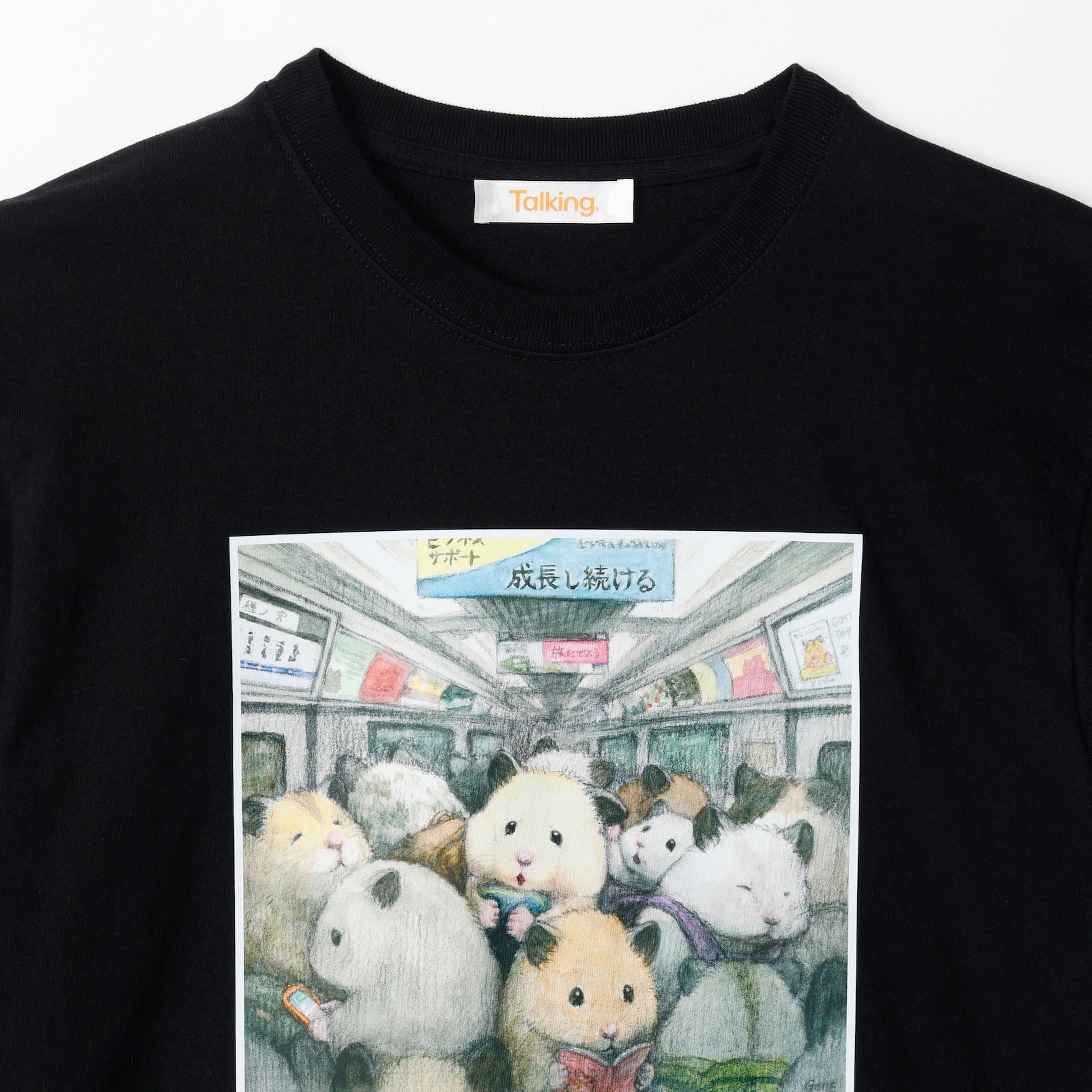 助六の日常 Tシャツ 満員電車のハムスター ブラック – Gray Parka