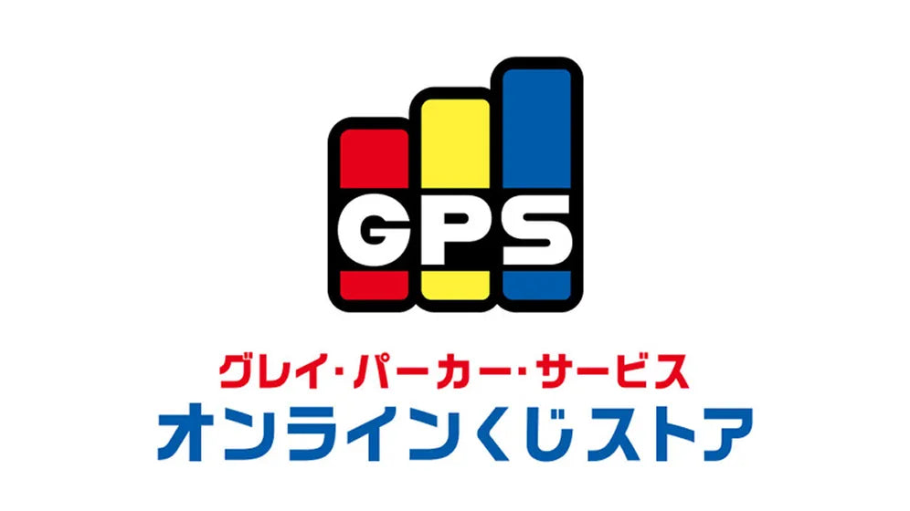 限定グッズが当たる！
オンラインくじに今すぐ挑戦！